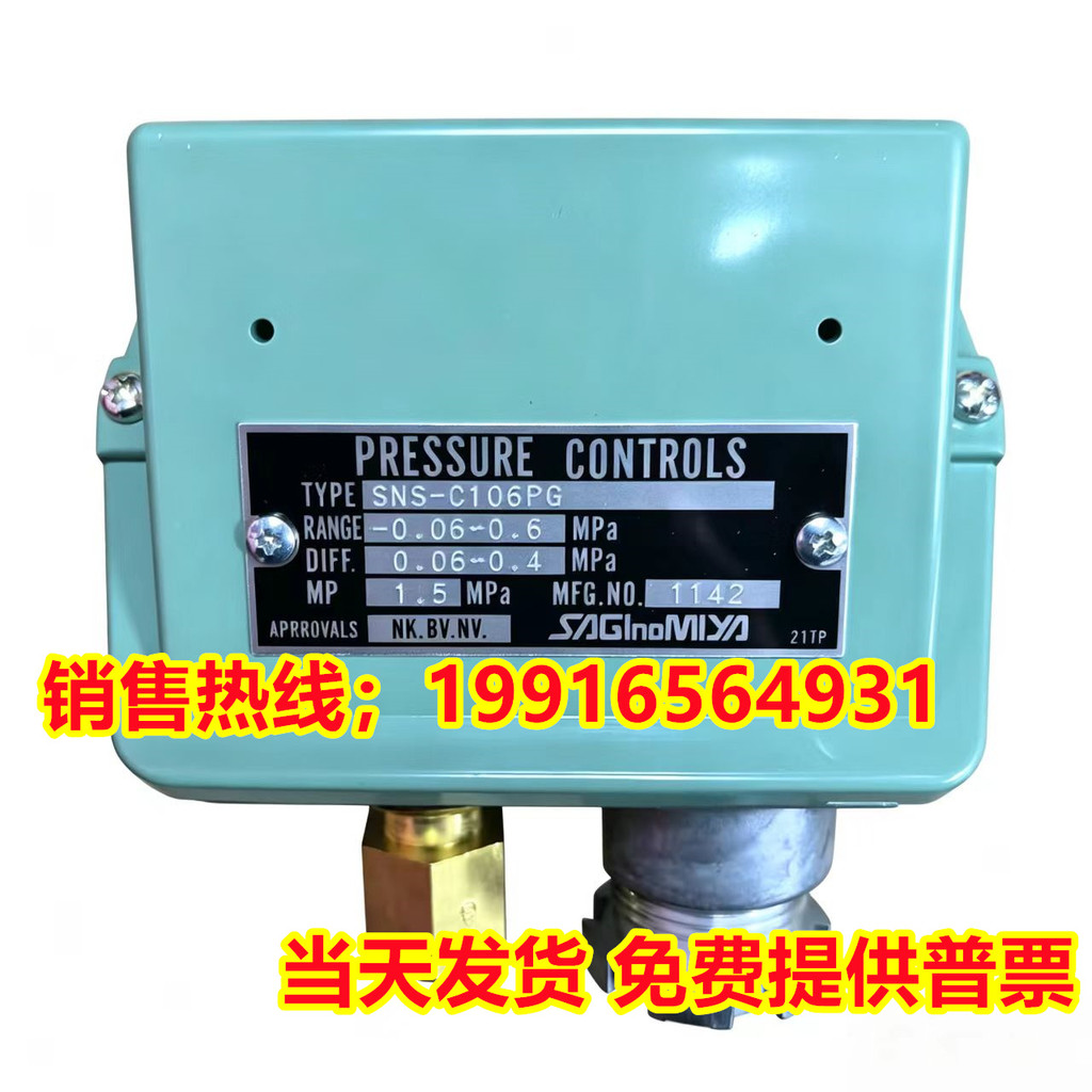 ญี่ปุ่น SNS-C106WM020 SNS-C106WM02Q SNS-C106W+M02 Connector ยี่ห้อใหม่
