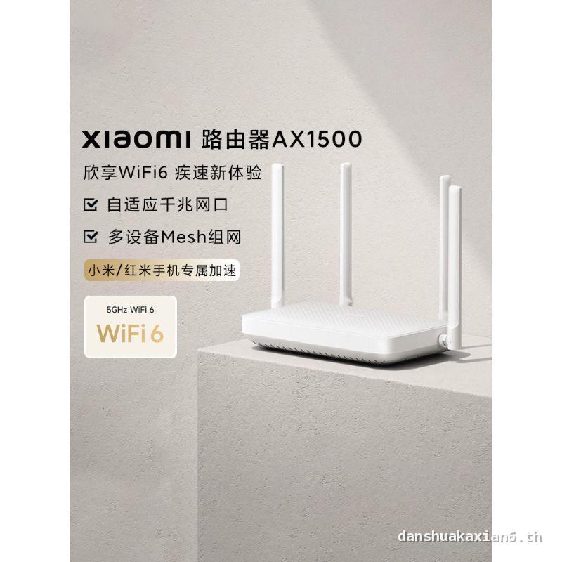 Xiaomi Mijia Xiaomi Router AX1500 Dual-Band Gigabit High-Speed Self-Adapted Network Port Bluetooth M