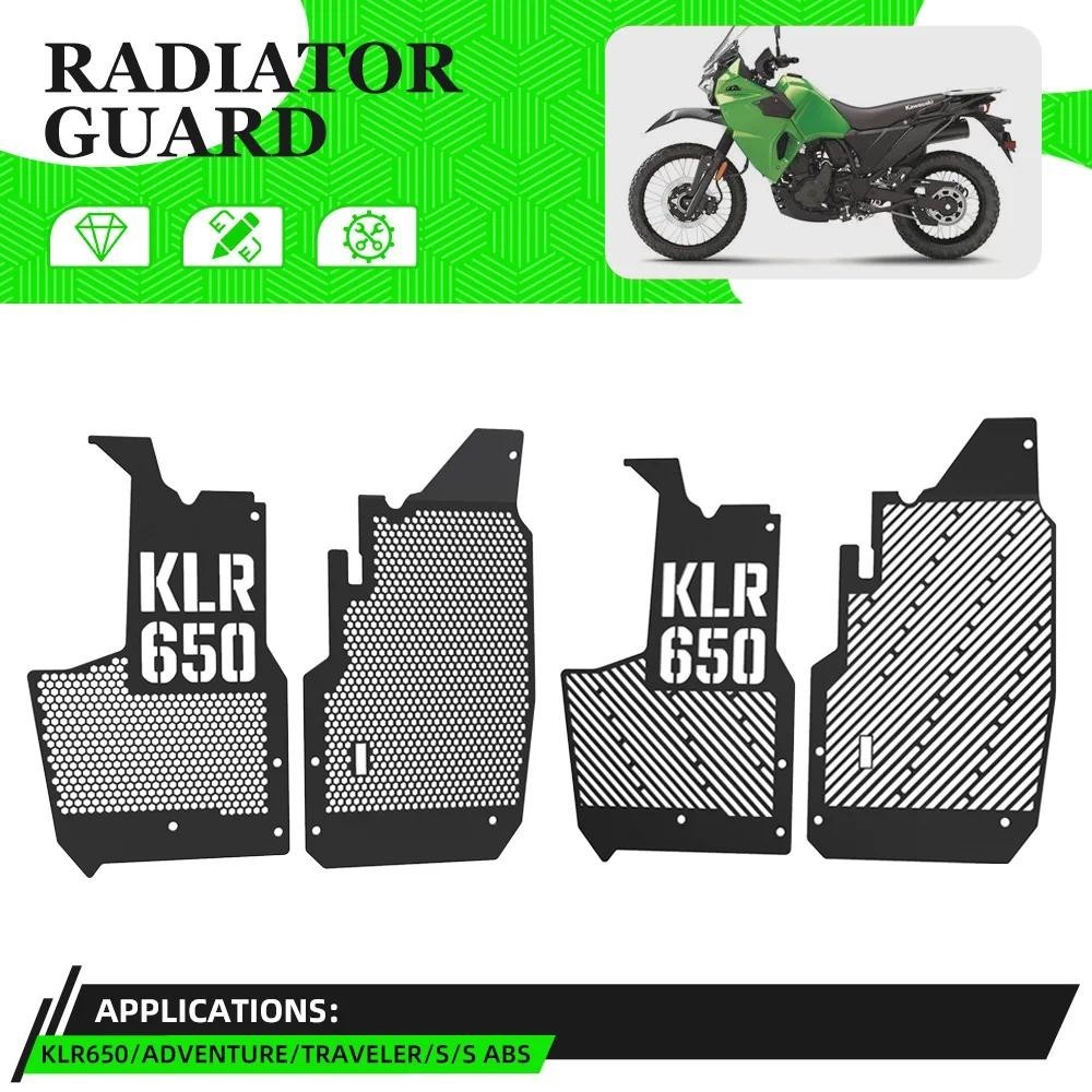 สําหรับ Kawasaki KLR650 S ABS Traveler Adventure 2022-2023-2024 หม้อน้ํารถจักรยานยนต์ Grille Guard G