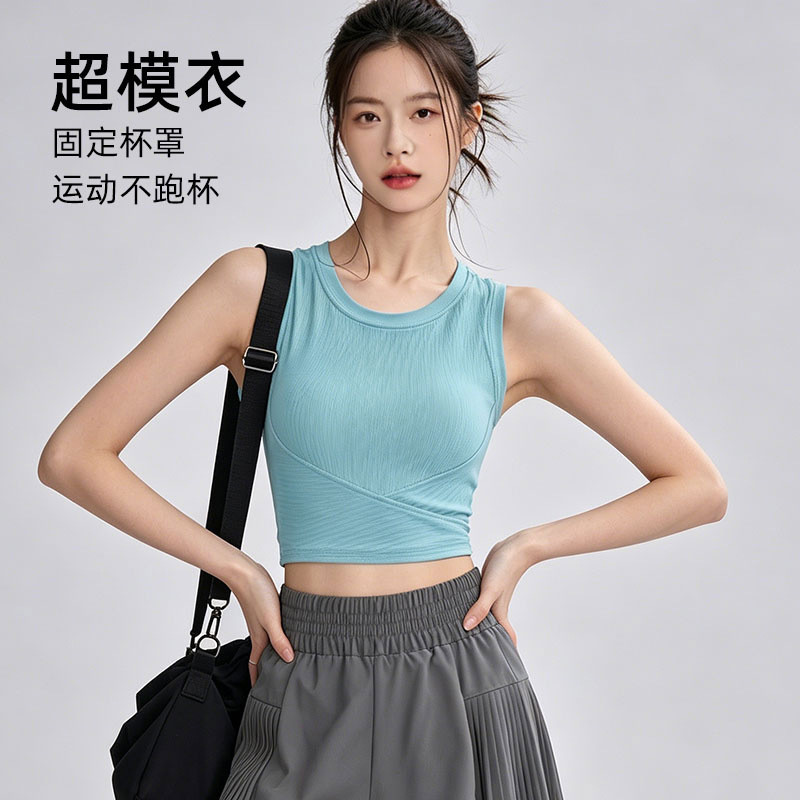 Professional Pilates Vest ผู้หญิงรอบคอสายคล้องไหล่กว้างรูปแบบแนวตั้ง Quick-Drying Breathable Slim @-
