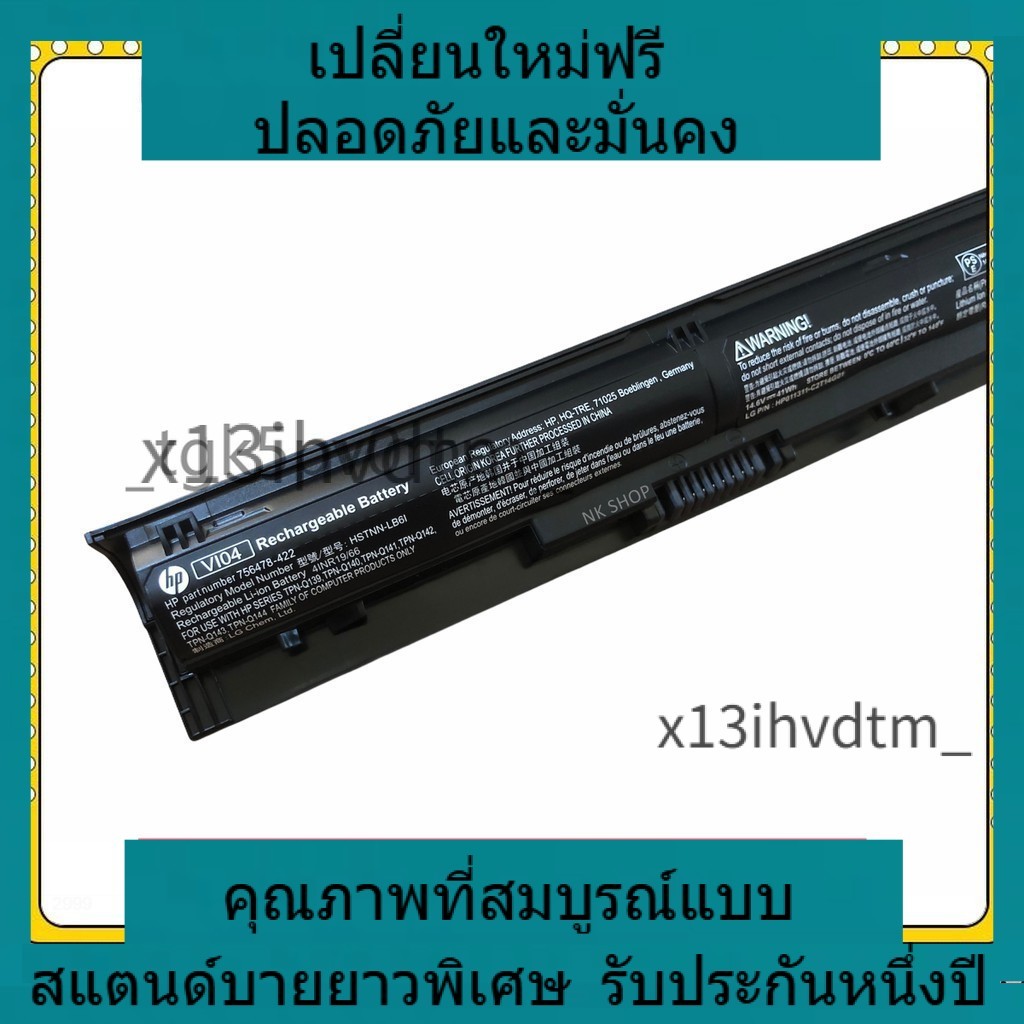 ✨ oem battery HP ใหม่เข้ากันได้ VI04 ProBook 440 445 450 455 Envy 14 15 17 Pavilion 15 battery  เปลี