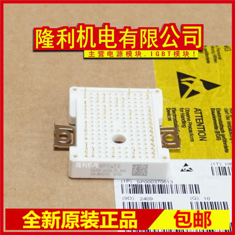 GD10PJT120L2S _ B20 GD15PJK120L2S _ B20 GD25PJX120L3S _ B20 35