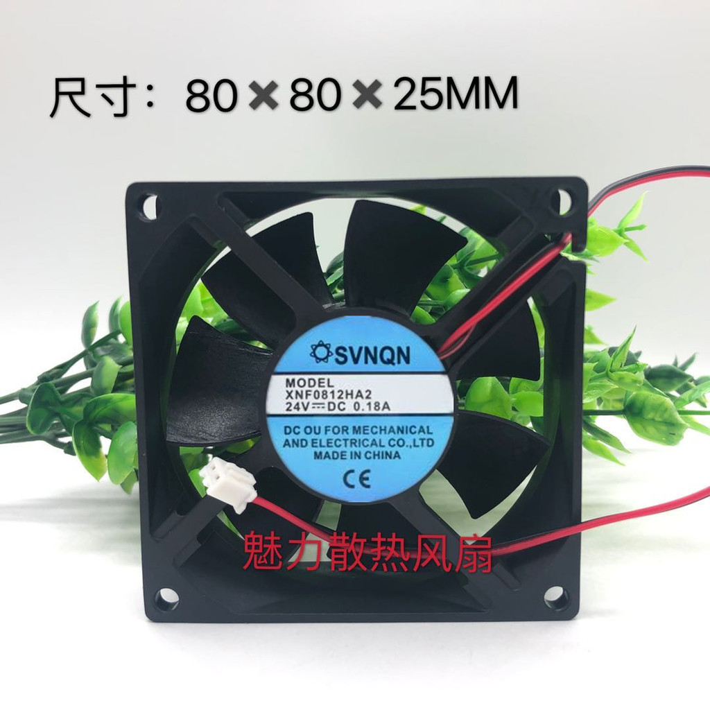 8025 พัดลม DC24V SVNQN XNF0812HA2 24V 8024V พัดลม 80 DC พัดลมใหม่เอี่ยม