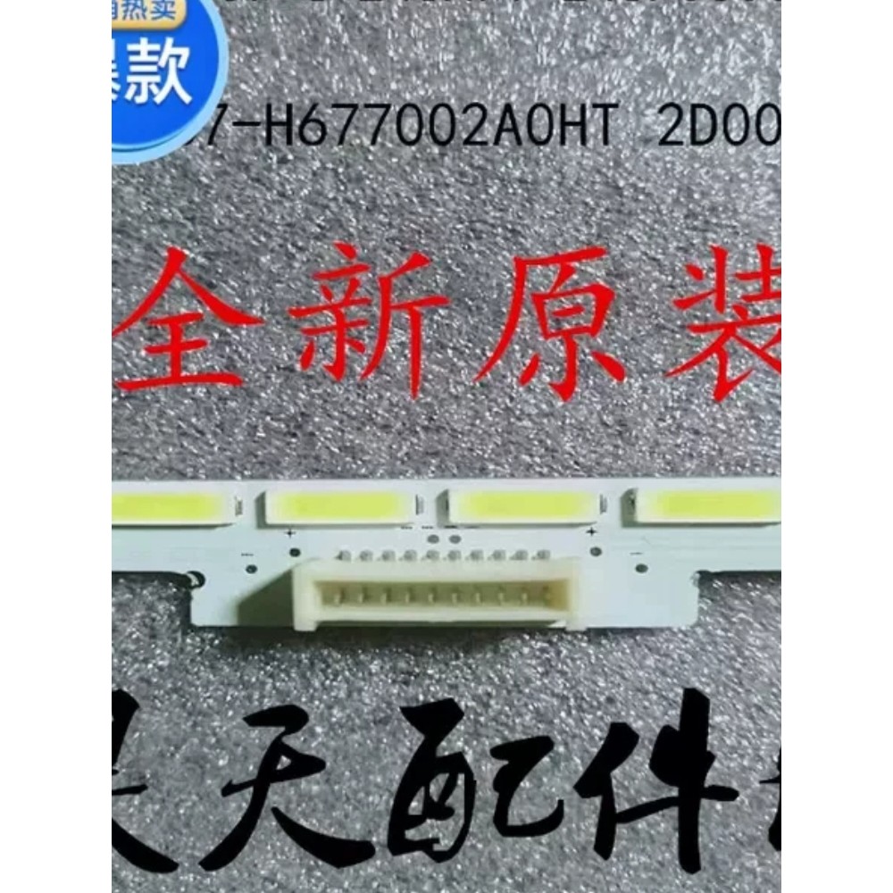 เหมาะสําหรับ GE48V2EG Light Bar D48A261 L48A71L48A71C Backlight Light Bar 2D00600