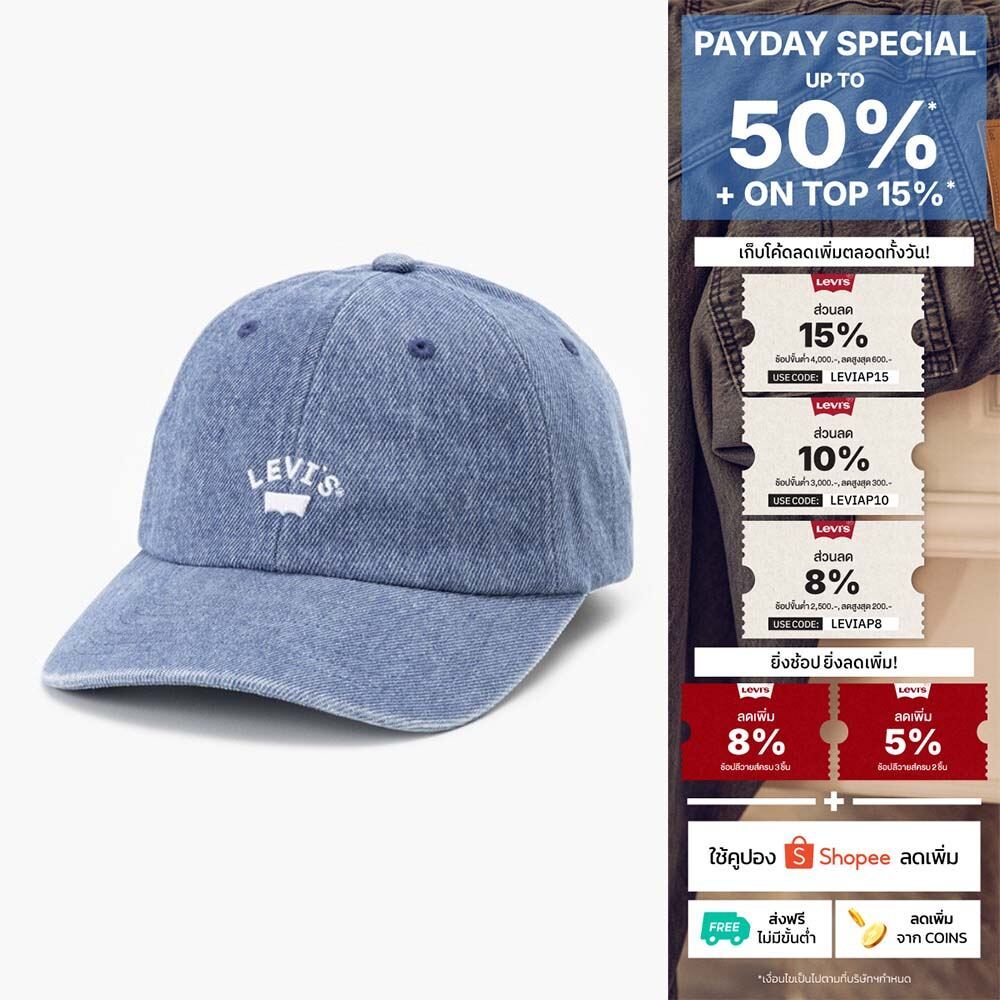 หมวก Levi's® Women's Lazy Girl Logo Cap