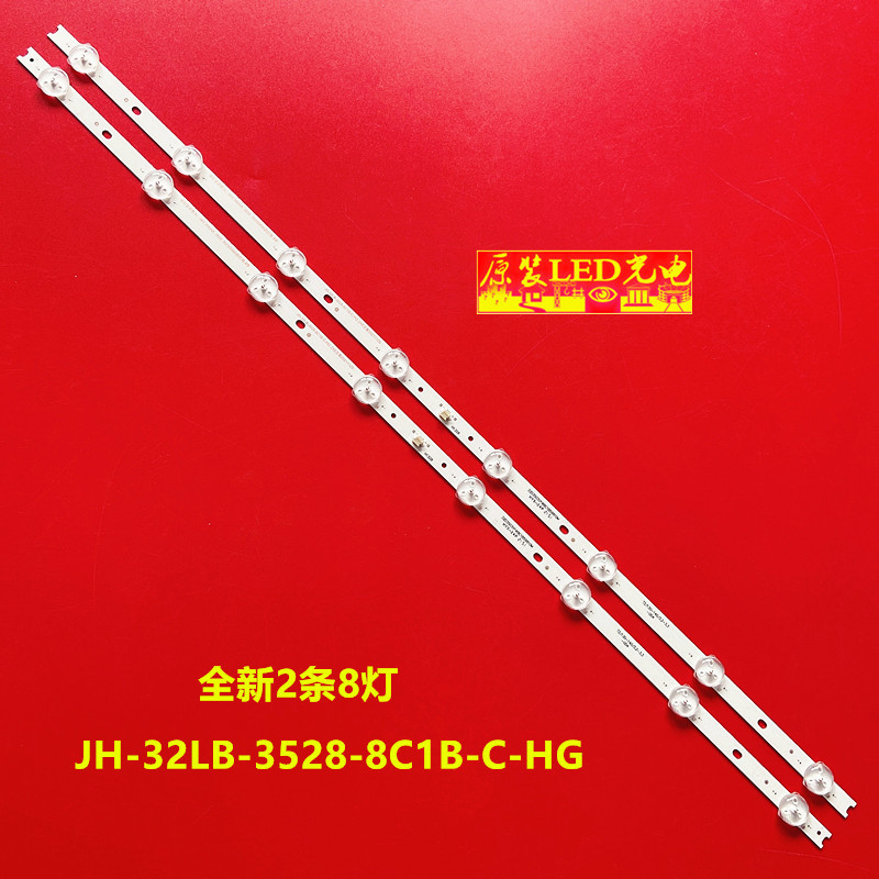 เหมาะสําหรับแบรนด์ใหม่ F32A-1 Super Energy C32 Light Bar JH-32LB-3528-8C1B-C-HG 2X8 Plan 2 ชิ้น 8