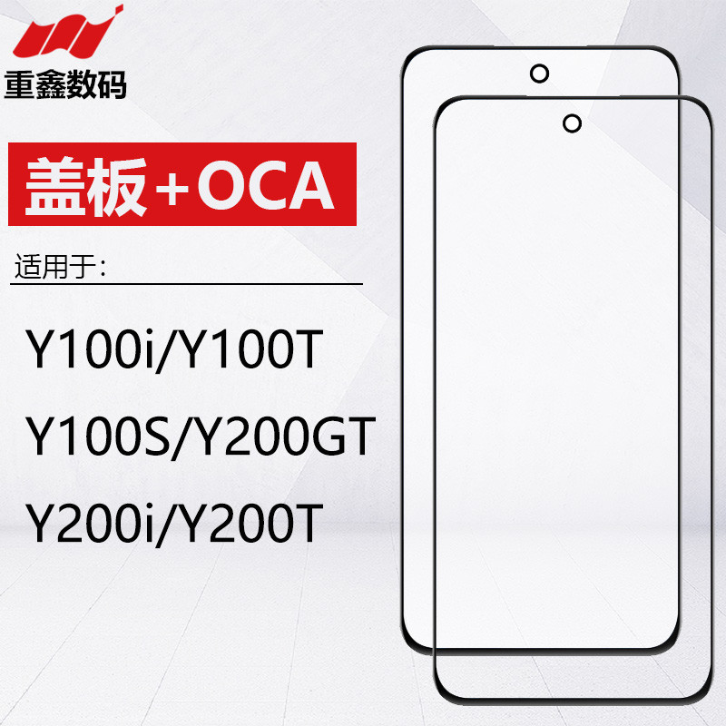 เหมาะสําหรับ VIVO Y100i Y100T Y100S Y200i Y200T Y200GT พร้อมหน้าจอภายนอก OCA