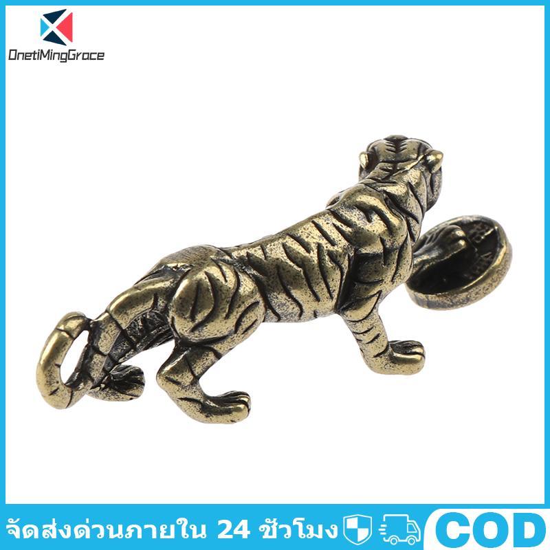 OnetiMingGrace ทองเหลืองรูปปั้นเสือเครื่องประดับจีน Zodiac Tiger โต๊ะทํางานตกแต่งจี้ COD