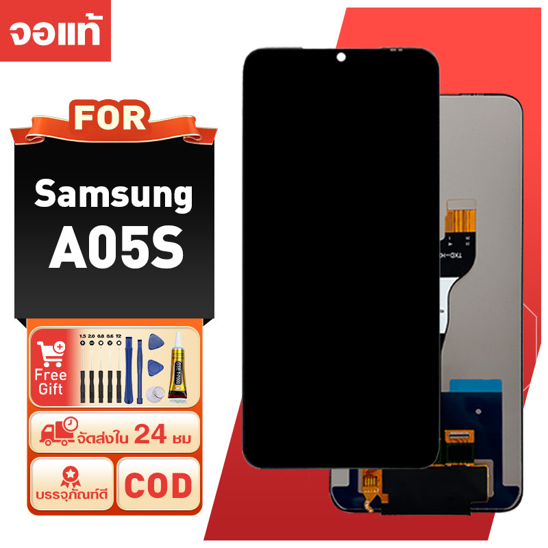 LCD หน้าจอ สำหรับ Samsung A05s ภาพคมชัดสูง ของแท้ ความไวสูง จอ ใช้กับ ซัมซุง a05s ประกอบด้วยไขควงและ