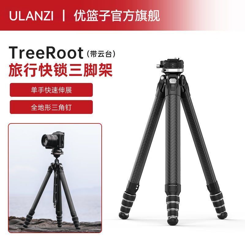 Falcam TreeRoot Quick Lock Travel ขาตั้งกล้องคาร์บอนไฟเบอร์ QUICK Release แกนกลางน้ําหนักเบา L