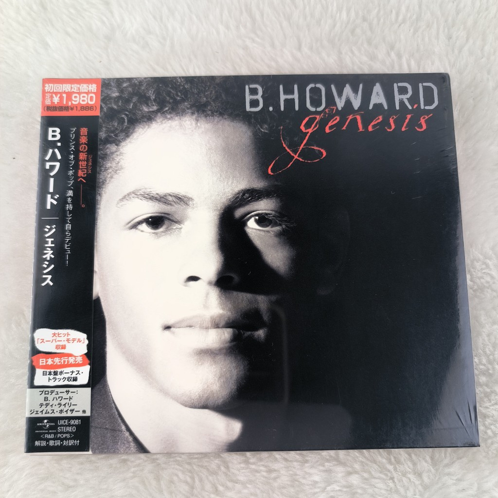 Z707 Genesis B. Howard Audio CD C0103