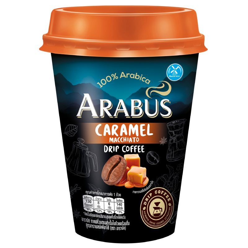 อาราบัสกาแฟคั่วบดพร้อมดื่มสูตรคาราเมลมัคคิอาโต้ 230มล. Arabus RTD Coffee Caramel Macchiato 230ml. [8851717904356 ]