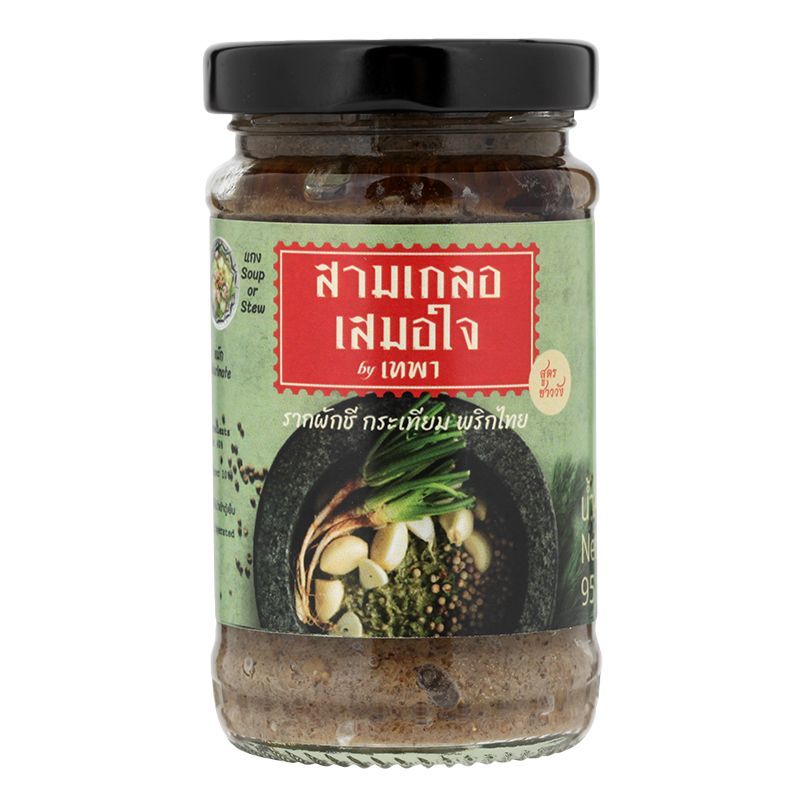 สามเกลอเสมอใจรากผักชีกระเทียมพริกไทย 95กรัม Musketeers Coriander 95g [หมายเลขบาร์โค้ด 8859250630473 ]