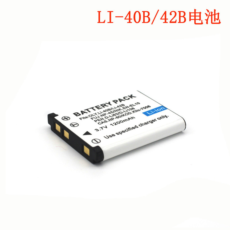 LI-42B/LI-40B แบตเตอรี่กล้องดิจิตอลเข้ากันได้กับ EN-EL10 F-NP45 EX-Z270 Z280 แบตเตอรี่ลิเธียม682051