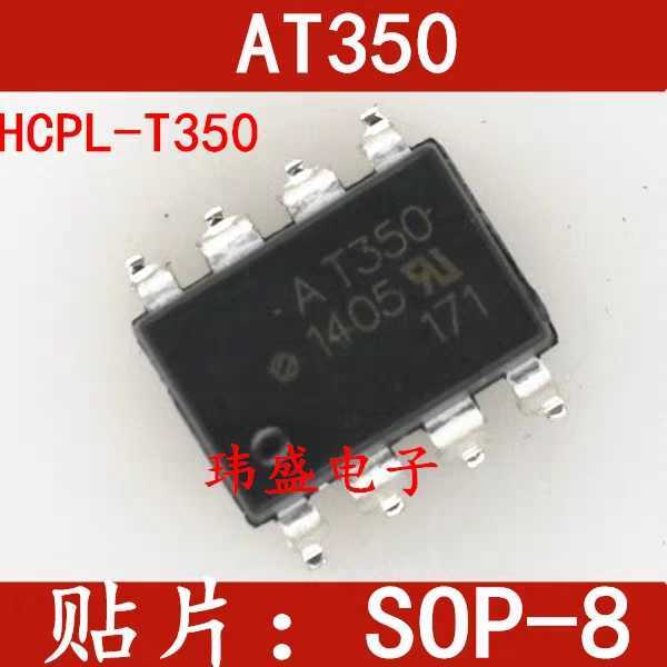 ยี่ห้อใหม่ AT350 DIP-8 อินไลน์ Optocoupler ACPL-T350 HCPL-T350 AT350V