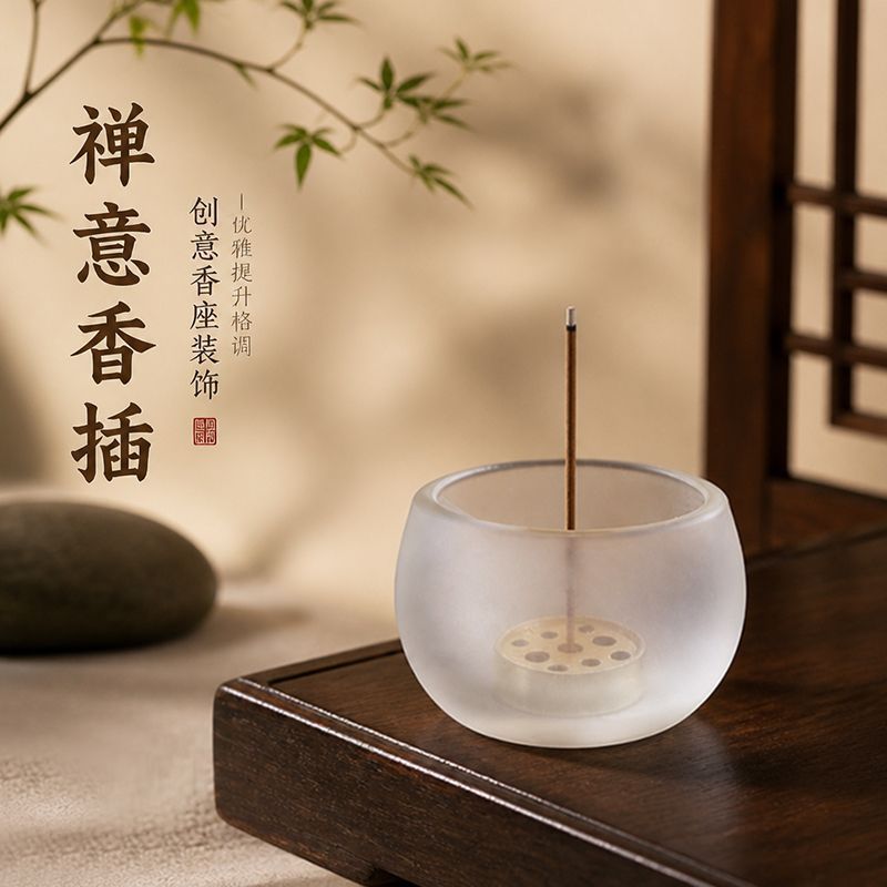 简约磨砂玻璃香薰炉禅意熏香器家用静心香插摆件提升生活仪式感Incense Burner Ornaments, Incense Sticks, Incense Holders, Incense Sauc