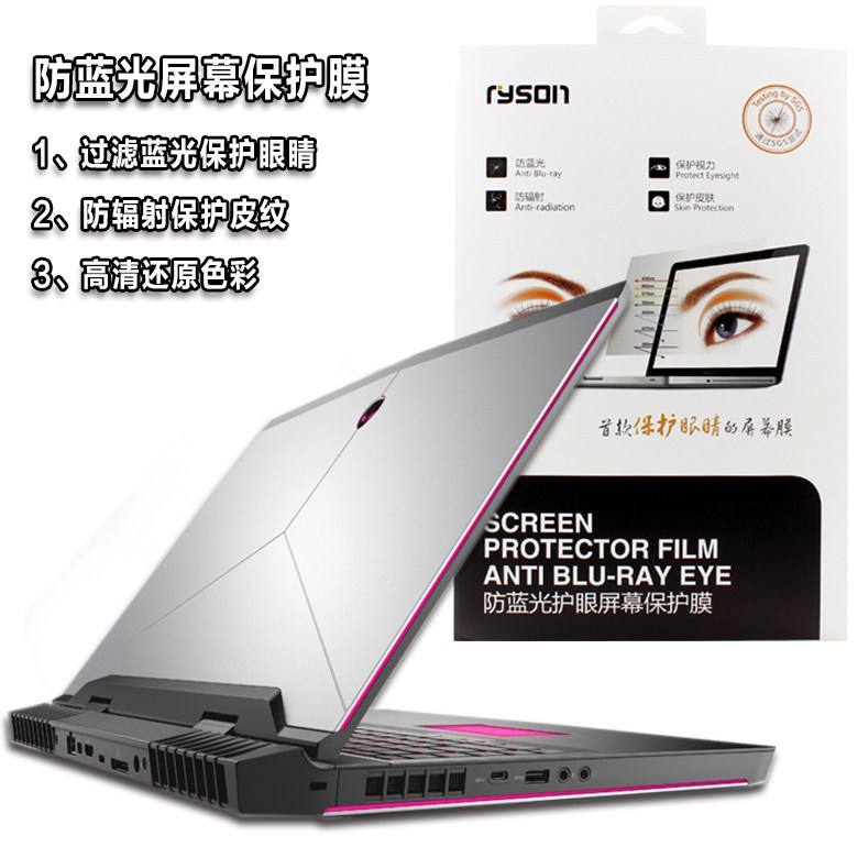 ใหม่ Alien Anti-Blue Light Screen Film X17 R1/R2 X15 M15R6 R7 X14 แล็ปท็อปฟิล์ม M17 R3 R4 R5 M15 51M
