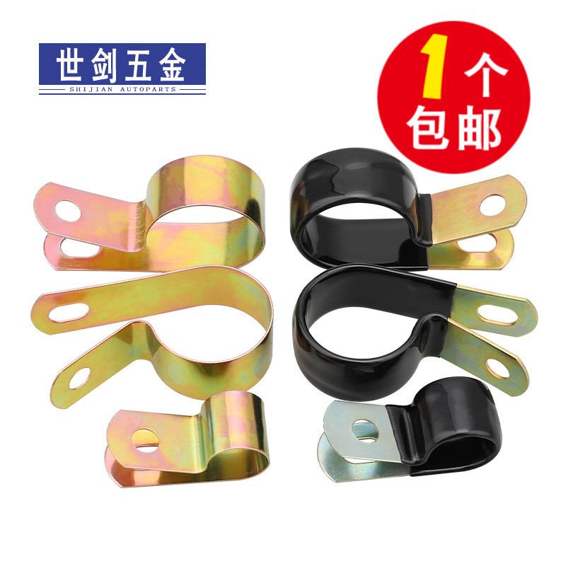สังกะสีแคลมป์ท่อเดี่ยว Q686F4 Dip พลาสติก R-Type Springy น้ํามันท่อ Clamp Line Clamp คงที่ 5D6D8D10D