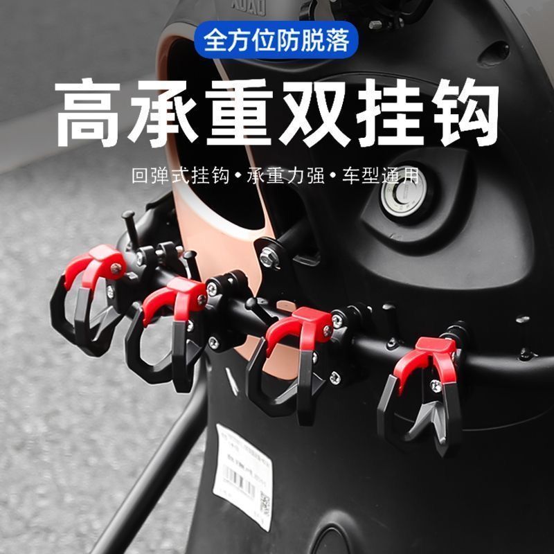 เบอร์ 9 ตะขอรถยนต์ไฟฟ้า M395F90M Qz3mix Nz/MZ/FZmix N370 Bar Guard Type Anti-Decoupling z8.28