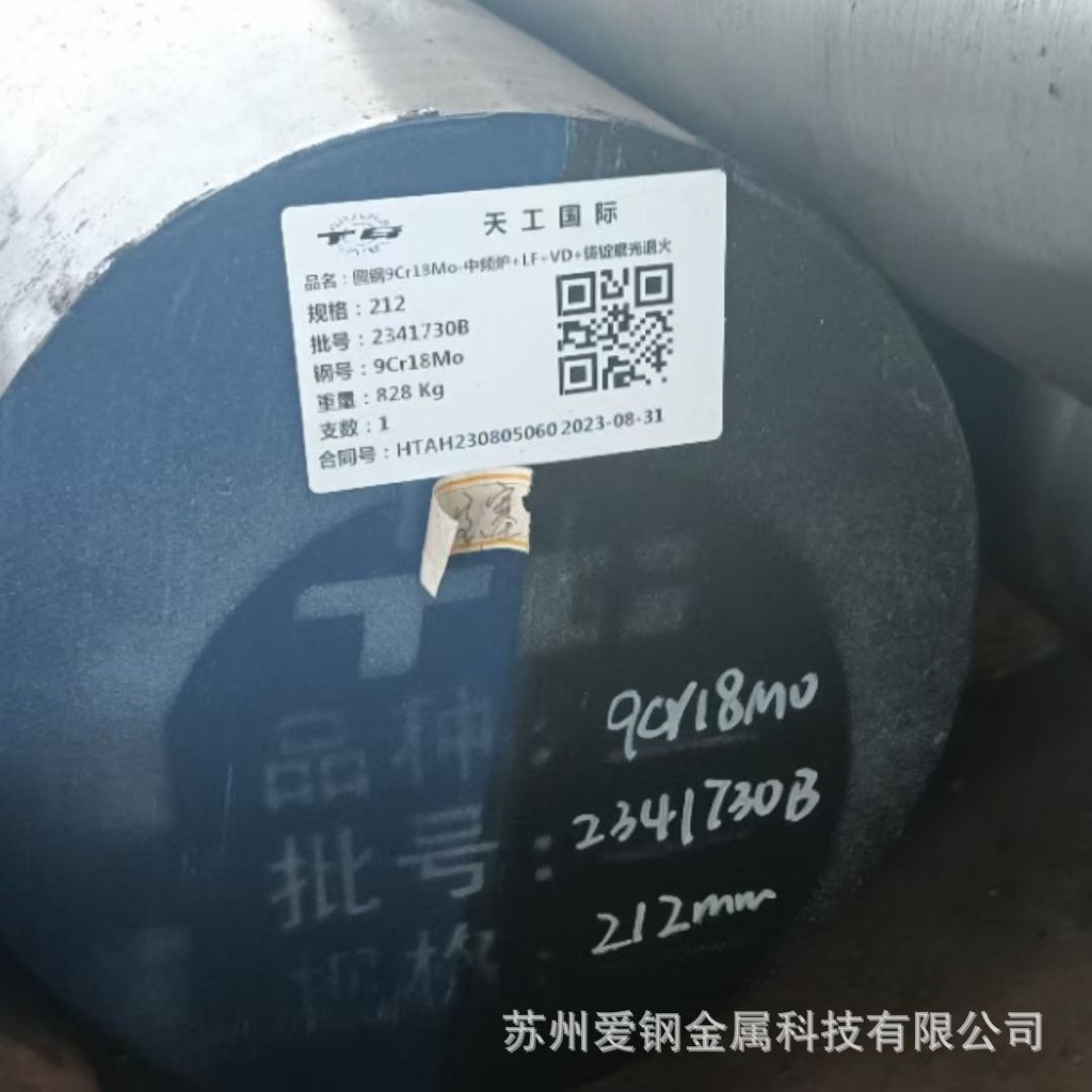 จัดหาก้านสแตนเลส 440c 9Cr18Mo เหล็กกลมสแตนเลส SUS440C แผ่นสแตนเลสสามารถตัดเป็นศูนย์ได้