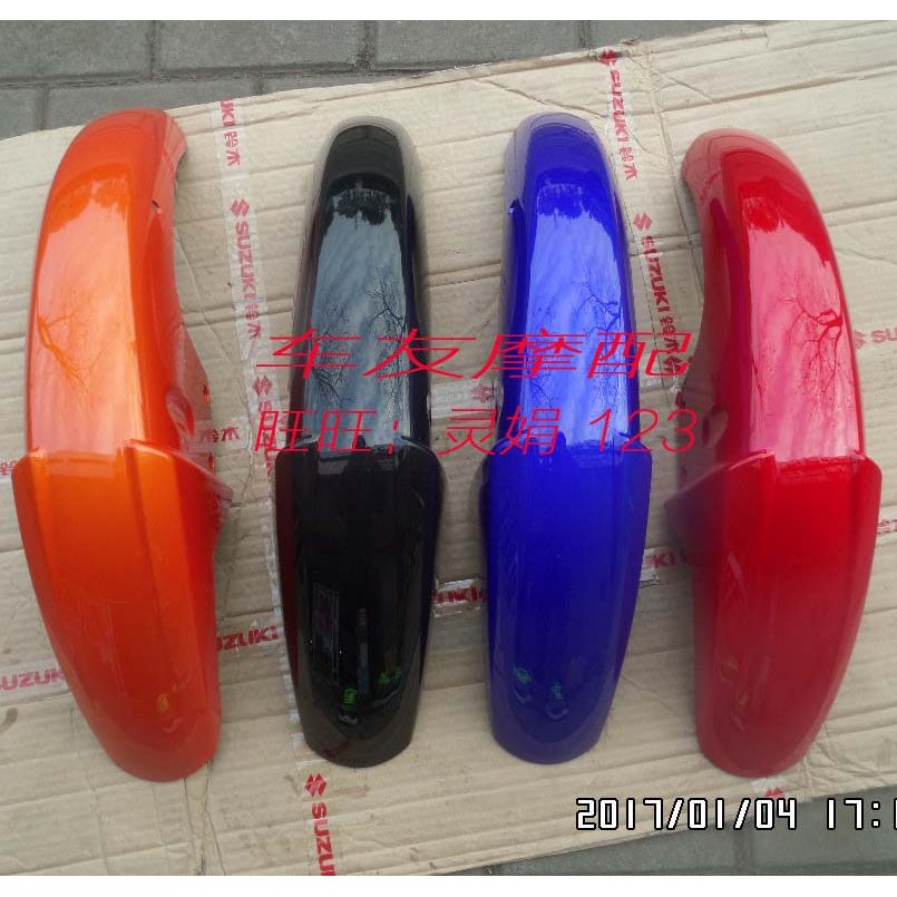 Diamond Leopard HJ125K-2A/3A Silver Leopard HJ125-7A/C/D/E บังโคลนหน้า บังโคลนหน้า Waterguard