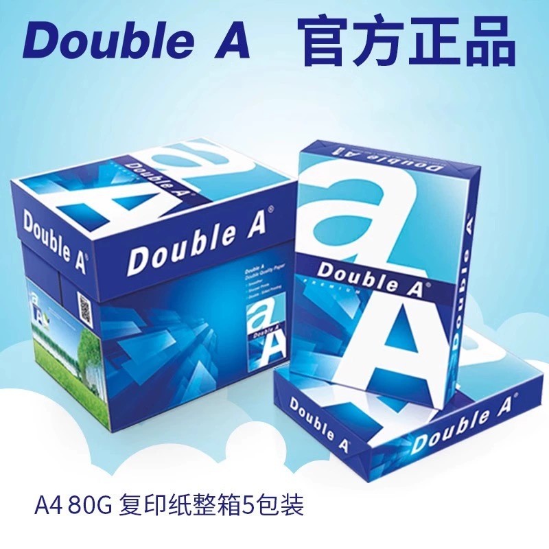 กระดาษพิมพ์ Double A 70g ประเทศไทยนําเข้า Daboai กระดาษถ่ายเอกสาร A3/A4 Double A80g กระดาษสํานักงาน