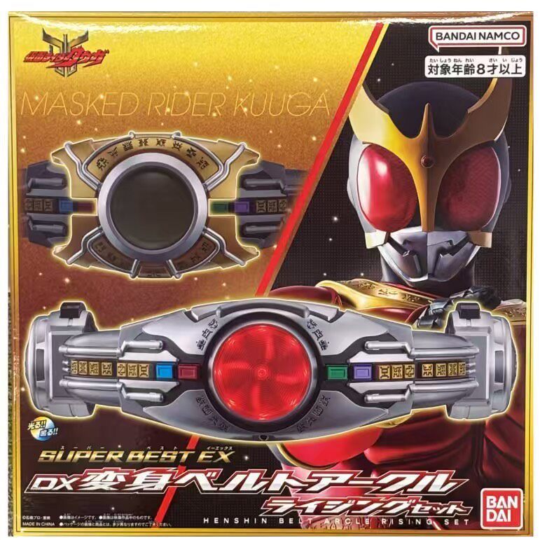 Bandai DX Kamen Rider Kuuga Kuuga เข็มขัดแปลงร่าง Aguru Drive