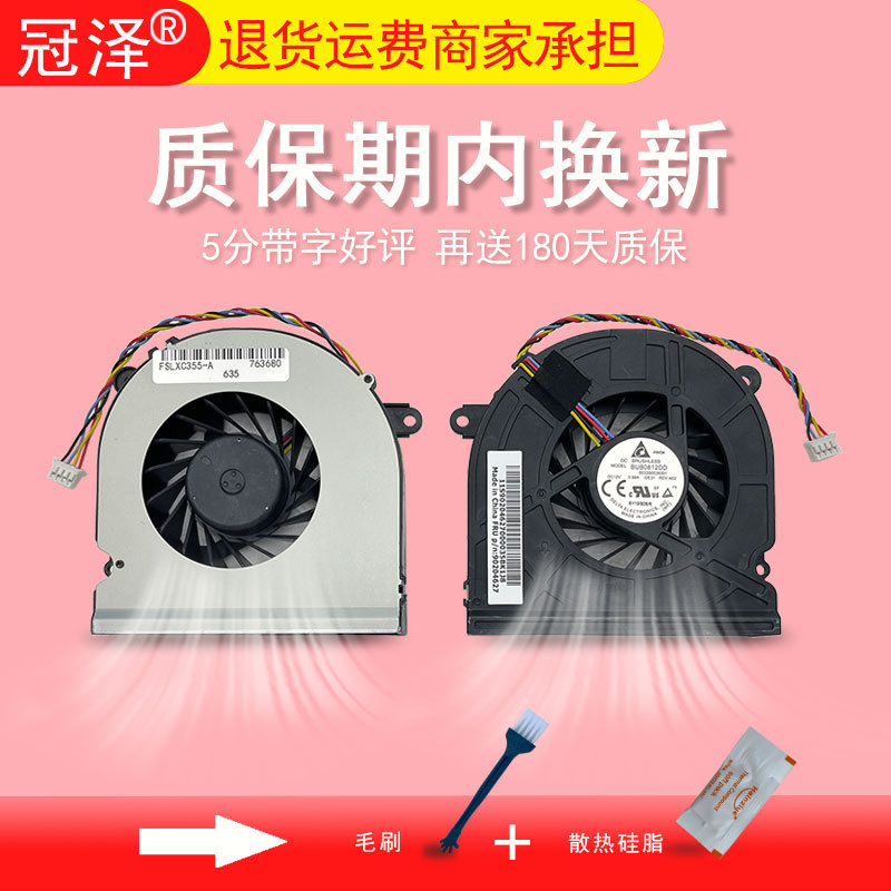 Lenovo C355 C455 C360 C365 C460 C260 พัดลมระบายความร้อนเครื่อง All-in-One EF90201S1-C000-S9A 6033B00