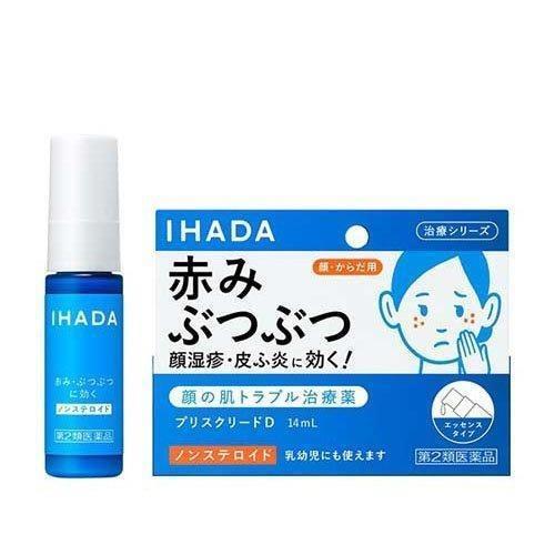 Direct Mail Shiseido IHADA Facial Eczema Face อาการคัน สิวน้อย ผิวหนังอักเสบ อาการคันผิวหนังระคายเคื