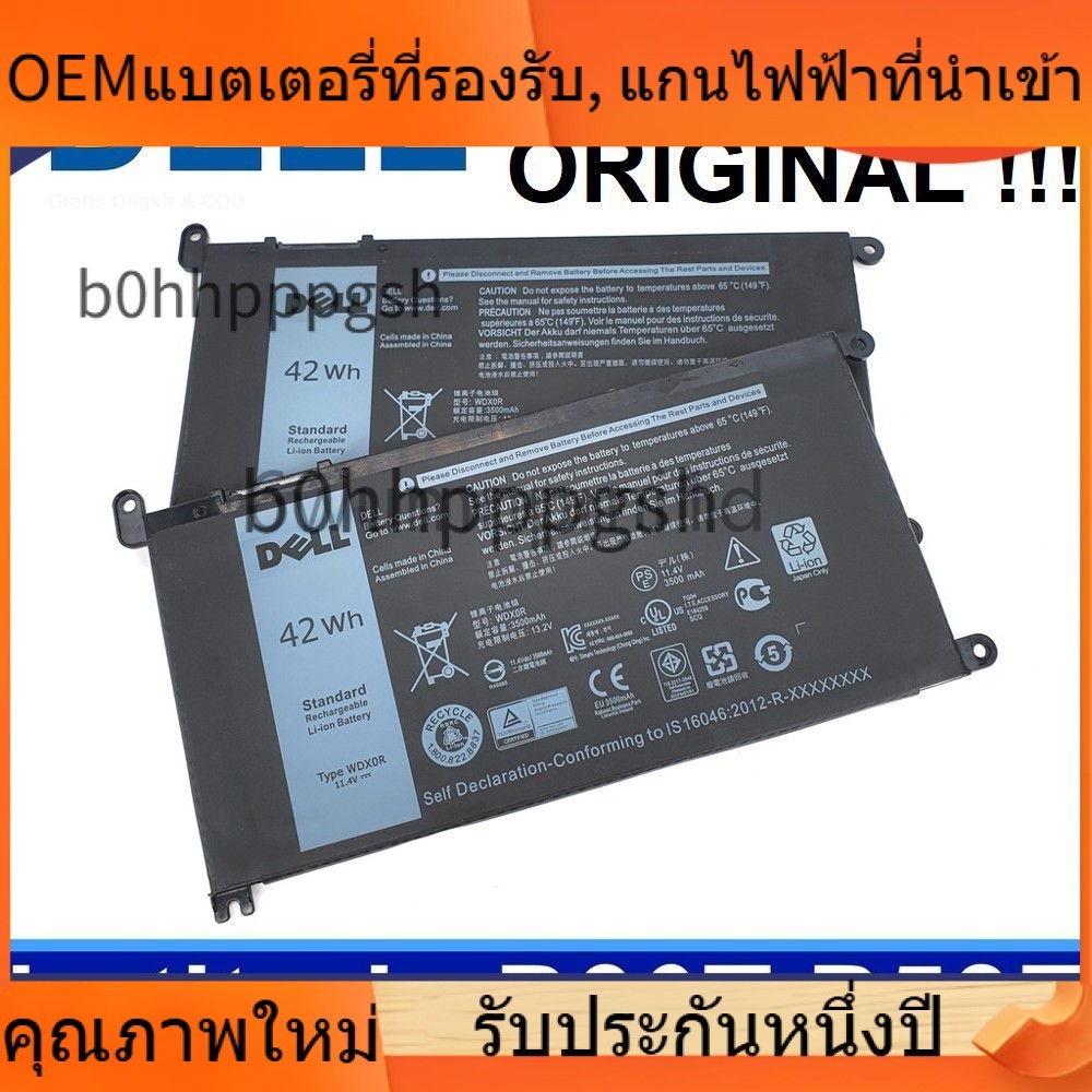 🌈 สแตนด์บายยาวพิเศษ WDXOR DELL Inspiron 14 5468 13 7368 7378 7460 15 5570 7560 7569 P70F001 P74G 13-