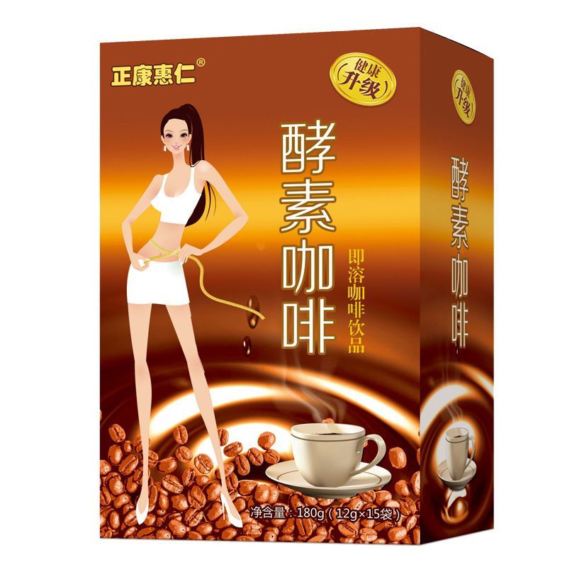 Enzyme Coffee L-Carnitine Coffee Non-Black Coffee ผงทดแทน Filial Piety กีฬาฟิตเนส Solid Dr