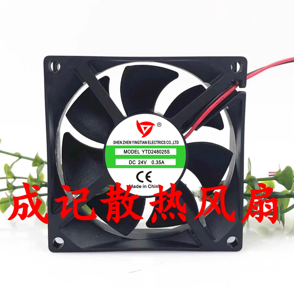 YTD248025S/B/0M1 24V 0.3A/0.23A DC เส้นผ่านศูนย์กลางไอเสียระบายอากาศอินเวอร์เตอร์ไฟฟ้าเครื่องเชื่อมพ