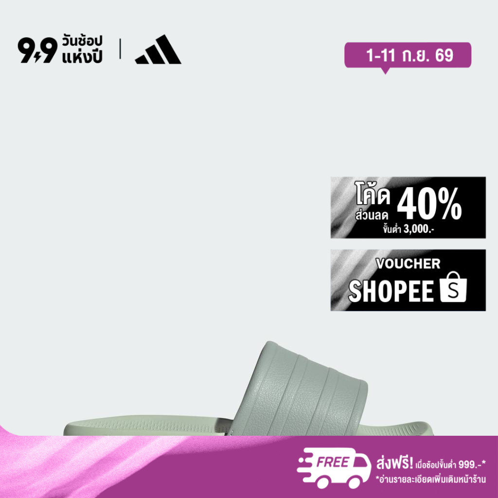adidas ไลฟ์สไตล์ รองเท้าแตะ ADILETTE COMFORT 2.0 ผู้หญิง สีเขียว JP9125