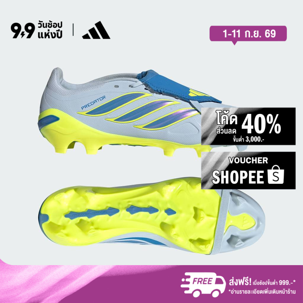 adidas ฟุตบอล รองเท้าฟุตบอลพร้อมลิ้นพับได้ Predator League Firm Ground Unisex สีน้ำเงิน JS0423