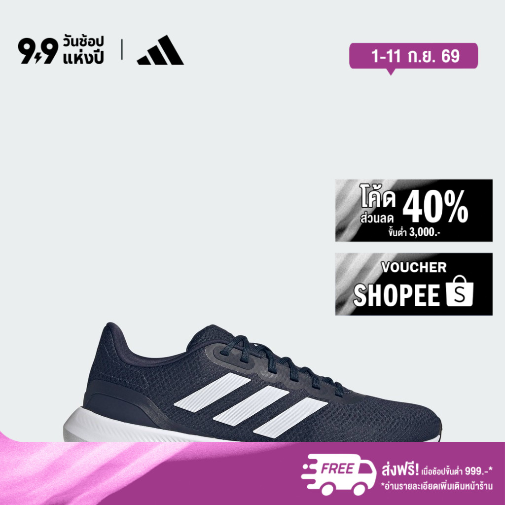 adidas วิ่ง รองเท้า Runfalcon 3.0 ผู้ชาย สีน้ำเงิน ID2286