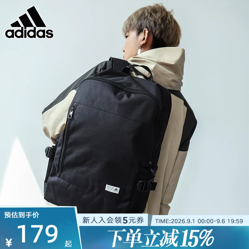 กระเป๋าผู้ชายและผู้หญิง Adidas, กระเป๋าเป้สะพายหลังสำหรับฤดูร้อนใหม่, กระเป๋านักเรียน, กระเป๋าคอมพิว