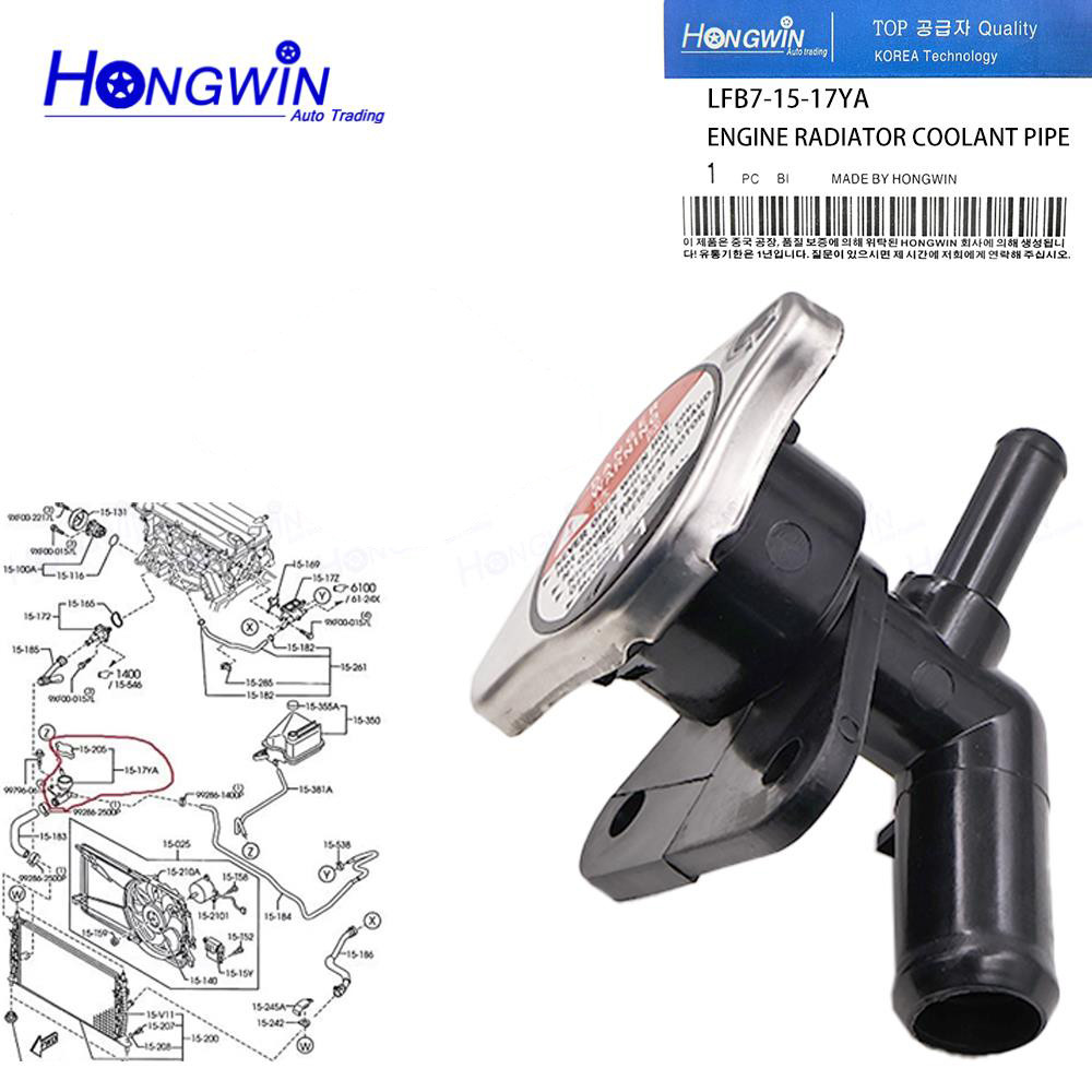 คอเติมหม้อน้ําสําหรับ Mazda 5 2.3L 2006-2010 (LFB7-15-17Y)