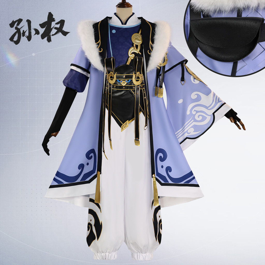 Son Kwon cos เสื้อผ้าเกม King Glory Son Kwon คอสเพลย์ Gangdong Young Master Son Kwon cos เสื้อผ้า