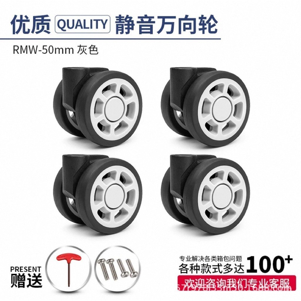 เหมาะสําหรับ rimowa Trolley Case Wheels rimowa ล้อกระเป๋าเดินทางพร้อมล้อสากล
