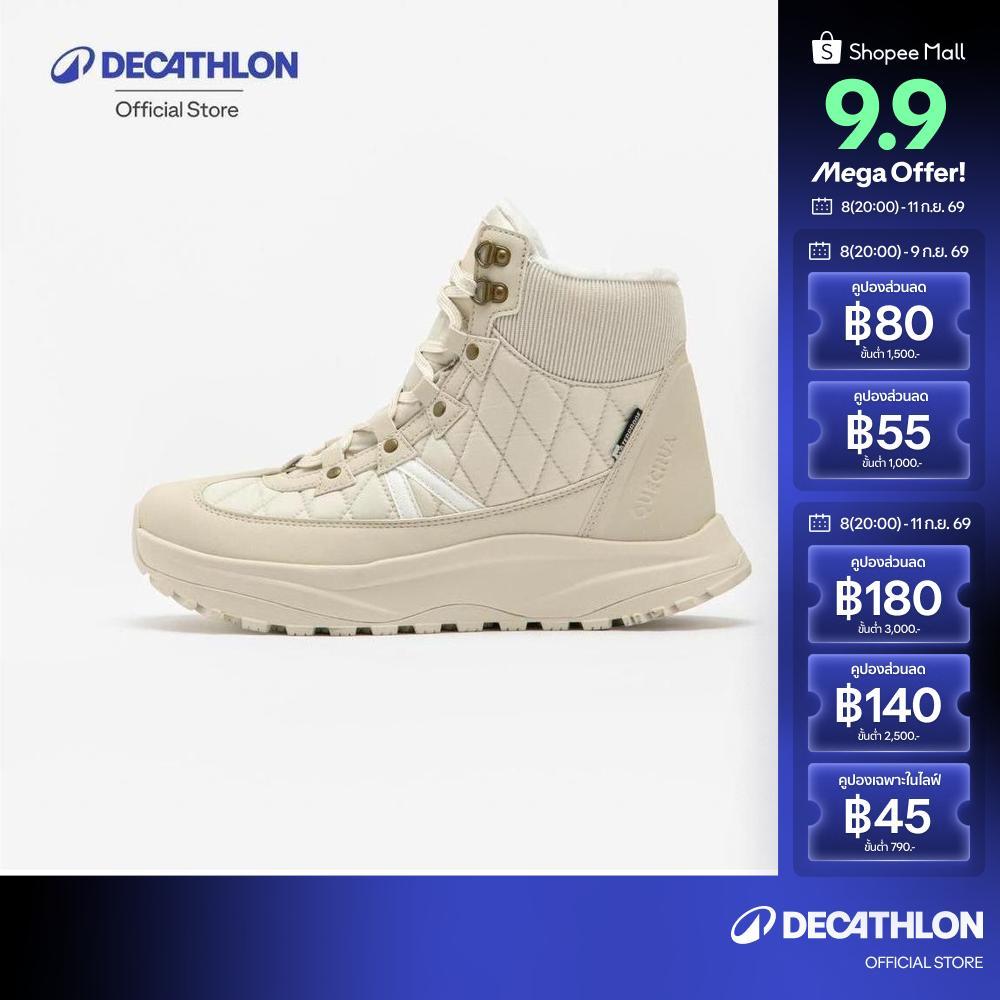Decathlon Women'S Waterproof Hiking Boots รองเท้าบูทเดินป่าผู้หญิงข้อกลางกันหนาว/กันน้ำ รุ่น Nh500 - Light Beige