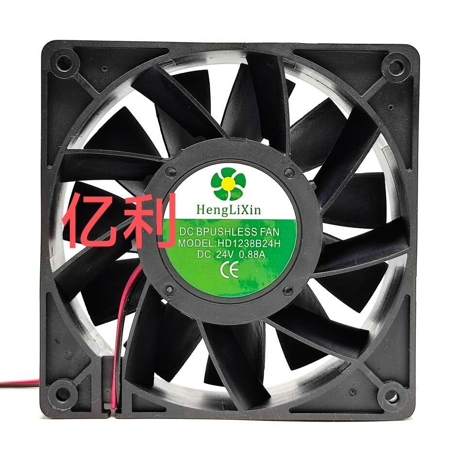 HENGLISIN HD1238B24H 24V 0.88A 12CM 12038 พัดลมระบายความร้อน