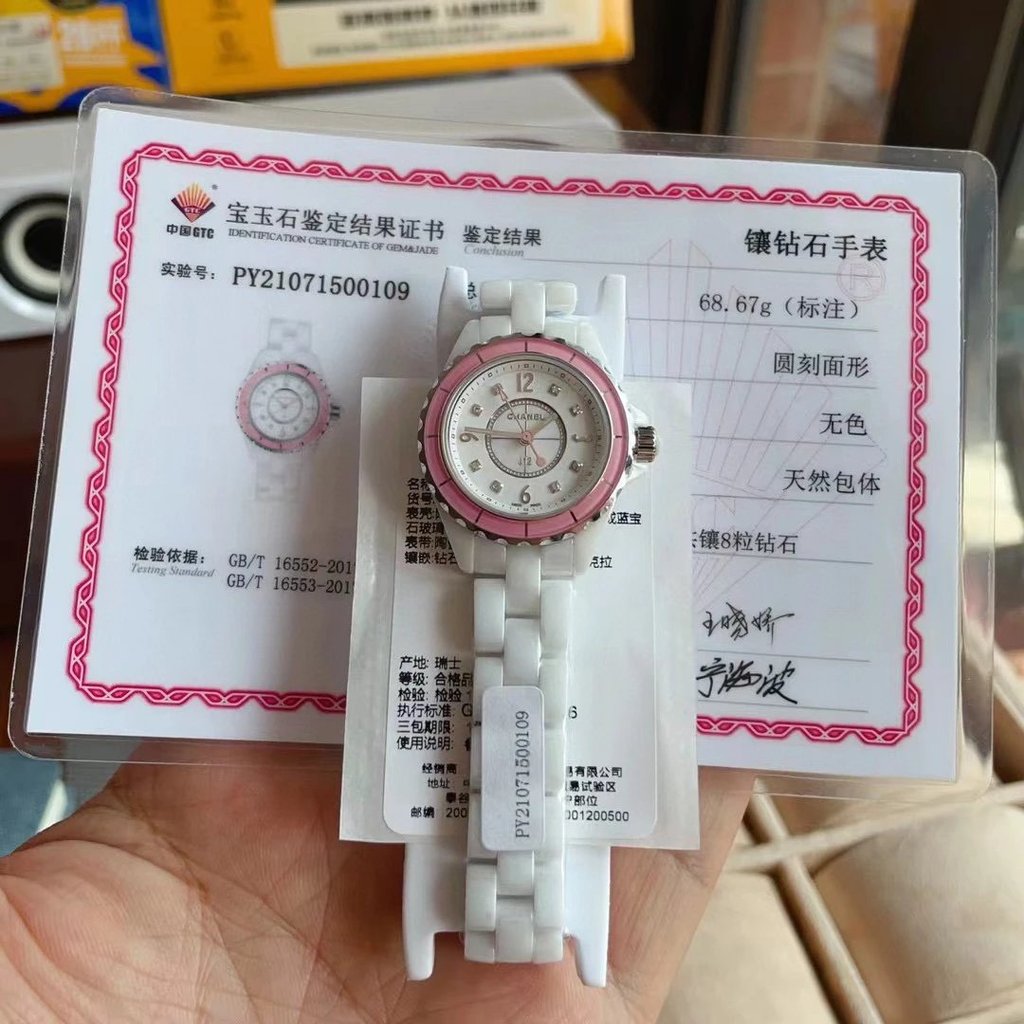 นาฬิกา Chanel J12 ขนาดเล็ก 29mm