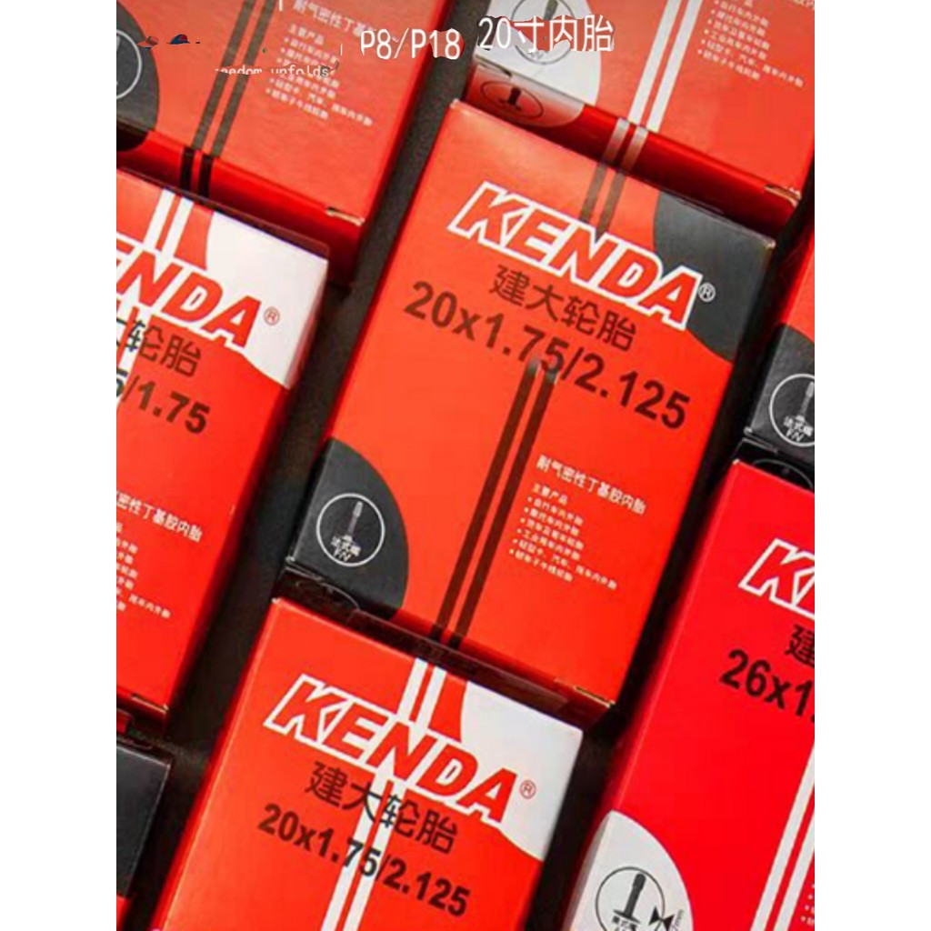 Kenda/Kenda 67 ซม.ยางใน406/451 ชุดล้อยางแถวใหญ่รถพับ P8 P18 ปากสวยปากฝรั่งเศส