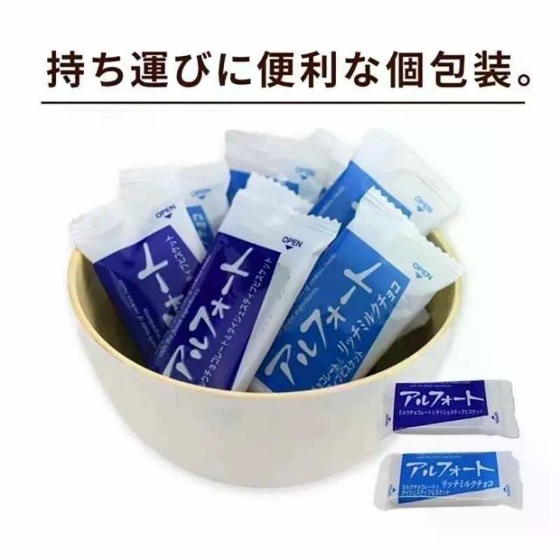 2026 สินค้าใหม่นําเข้าขนม BOURBON BOURBON Sailing Sandwich Milk Chocolate Biscuits Family White20260
