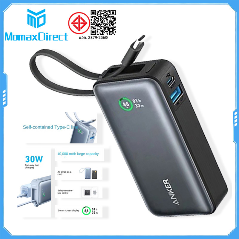 Anker 30W 10000mah Powerbank Nano Power Bank Fast Charging เครื่องชาร์จแบบพกพา