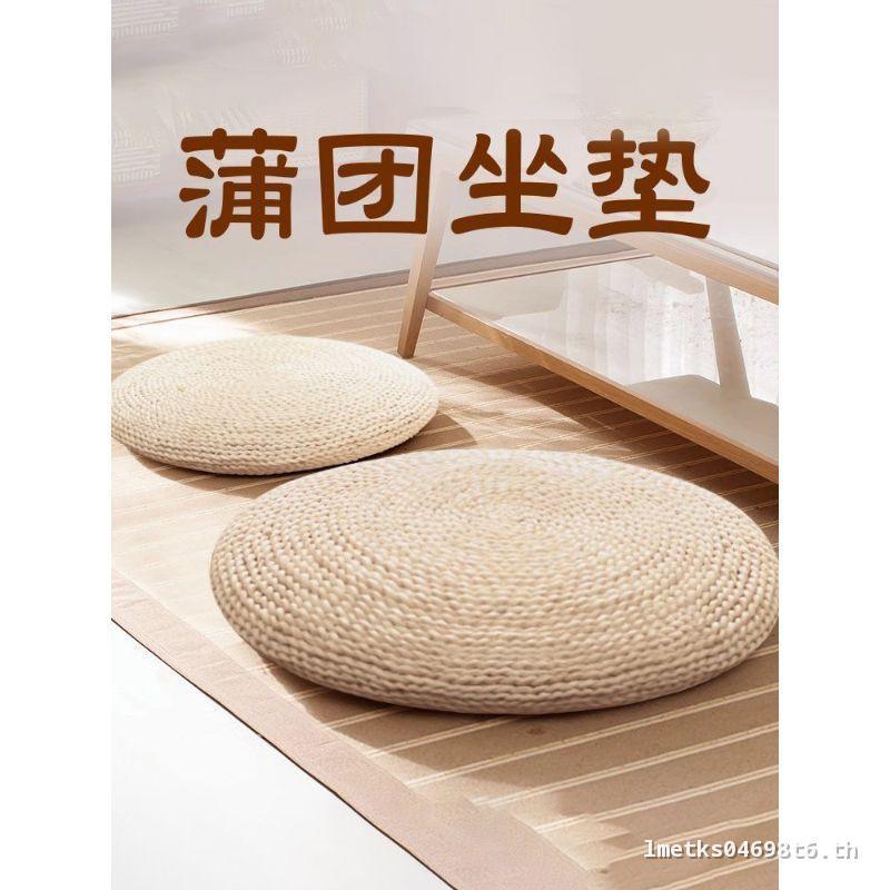 ฟาง Futon ผิวข้าวโพดเบาะถัก Tatami บนพื้น Putami Kneeling นั่ง Pier สมาธิญี่ปุ่นระเบียง Futa