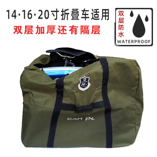 Daxing 30th Anniversary Edition Car Packing Bag 47cm 67cm Car Packing Bag Small Cloth Wind Line Fold