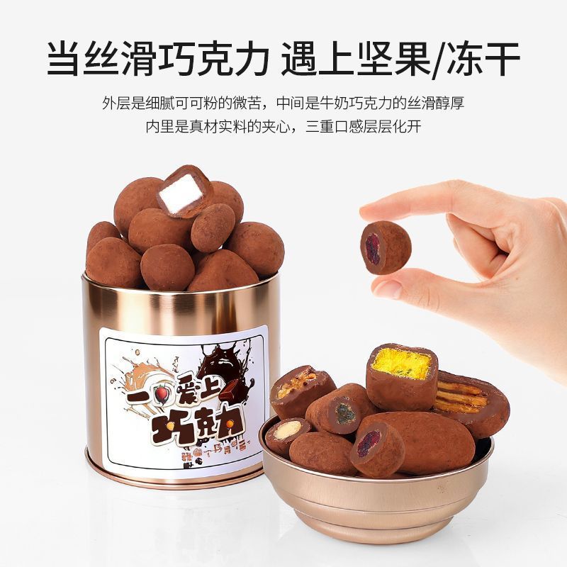 พร้อมสต็อก Pure Proverbs Sandwich Gem Chocolate Beans Dirty Beans Nuts Coconut Cranber Pure Cocoa Bu