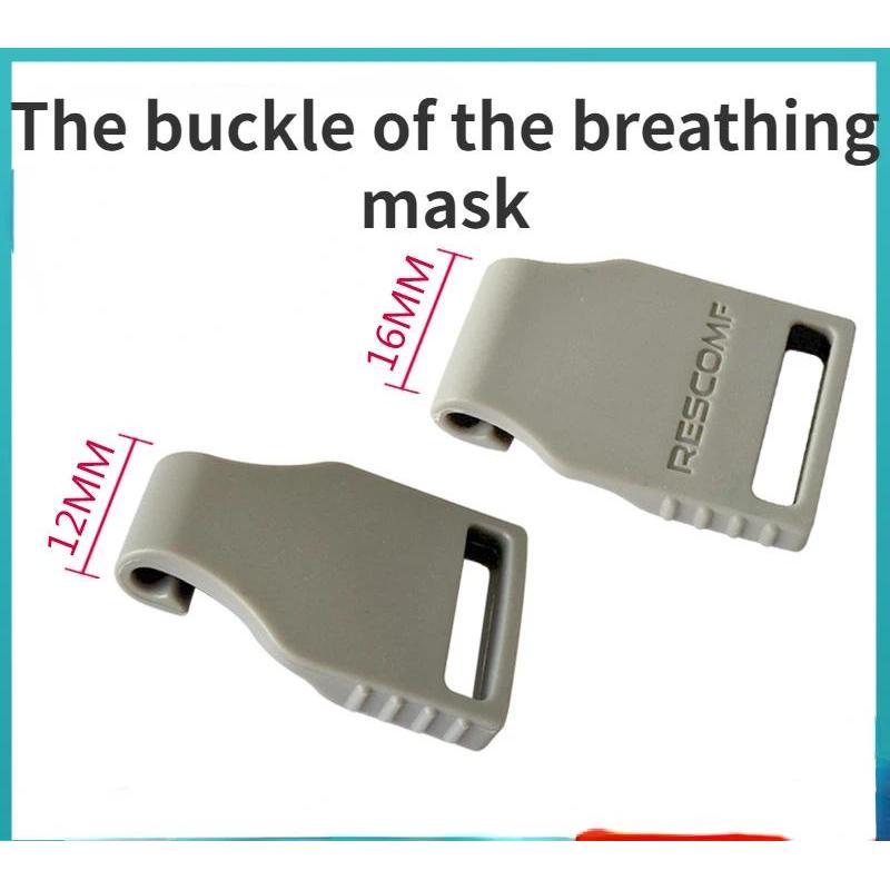 【QJ】1 คู่ Original อุปกรณ์เสริมหัวเข็มขัด Vent หน้ากาก NM FM หน้ากากระบายอากาศสายคล้องคอ Sleep Apnea