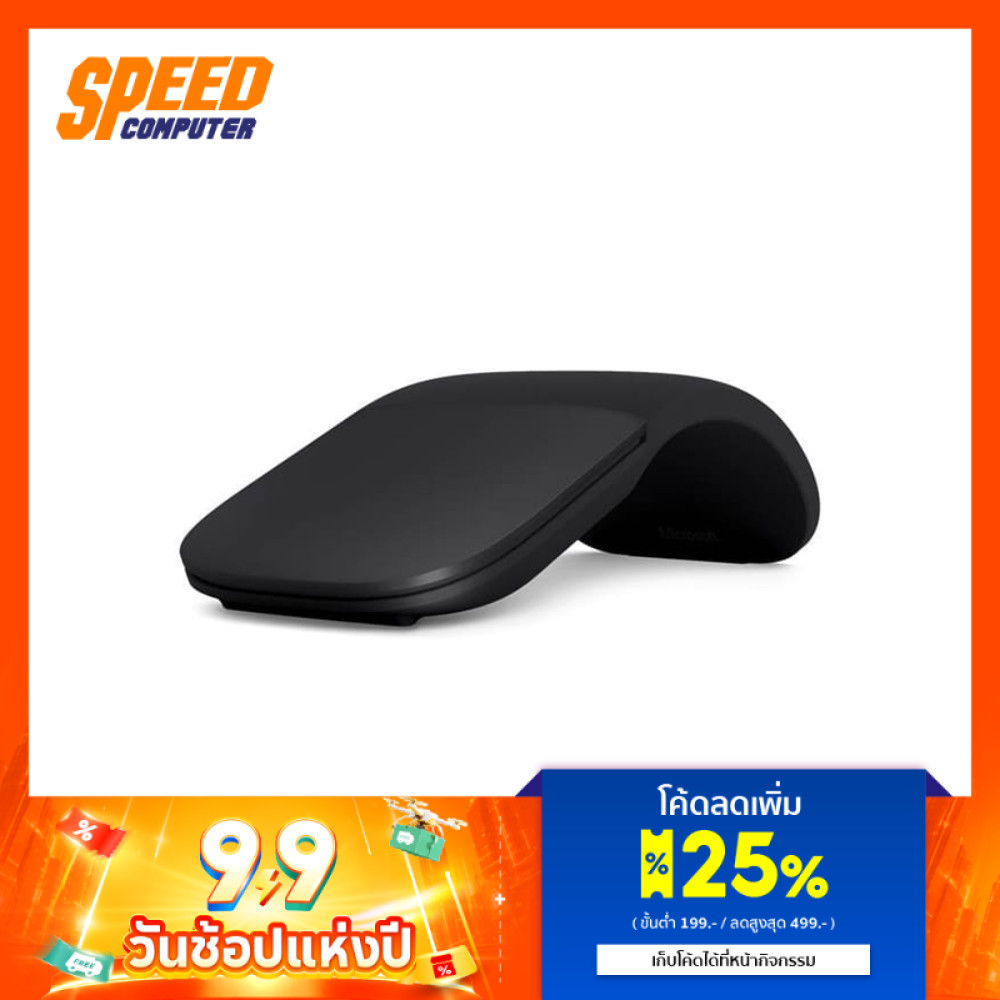 MICROSOFT BLUETOOTH ARC TOUCH MOUSE BLUETOOTH MOUSE(เมาส์บลูทูธ) | By Speed Computer
